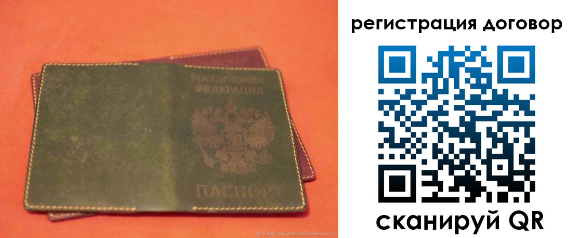 временная регистрация в квартире в Нурлате