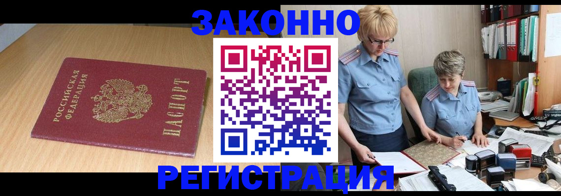 регистрация для школы в Нурлате